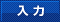 解除
