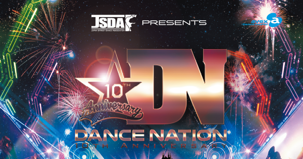 【中古】 Dance Nation 2003 Dance Nation 2003 – 2 x CD (Compilation, Mixed), 2003