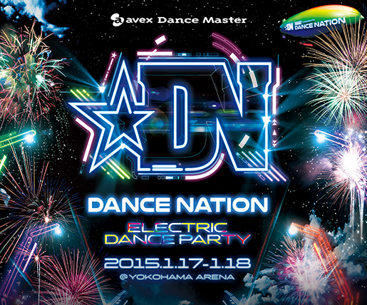 JSDA presents DANCE NATION ELECTRIC DANCE PARTY