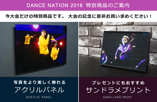 新商品のご案内