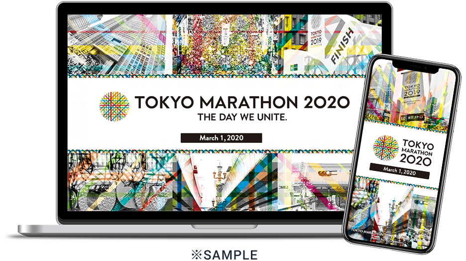 東京マラソン2020 待ち受け画像
